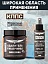 Очиститель оптики и мониторов КППС SPRAY (110мл) + Удалитель ржавчины КППС ORIGINAL (500г)